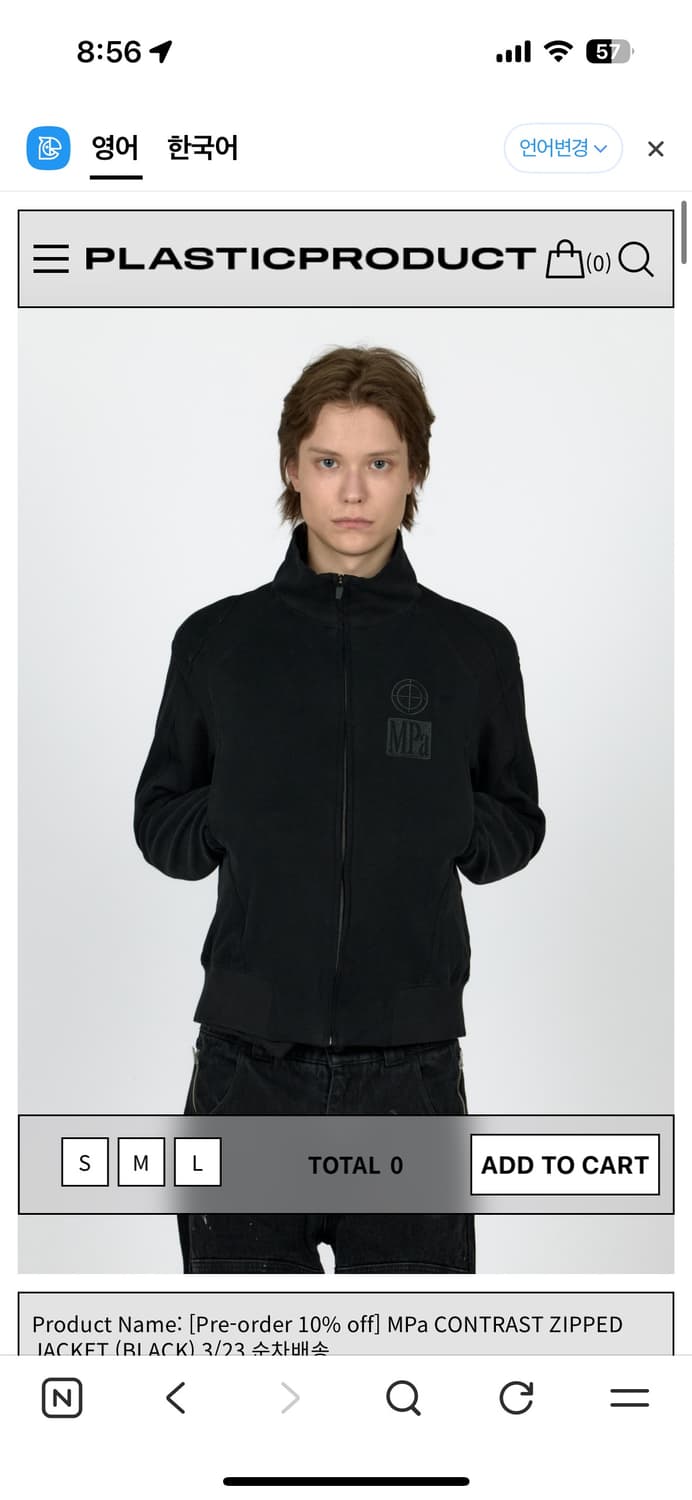 플라스틱프로덕트 mpa contrast 집업자켓 상품이미지1