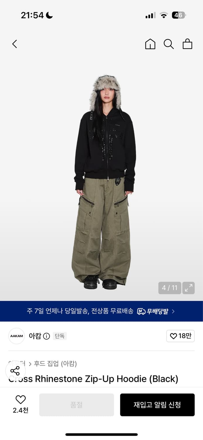 아캄 후드집업 블랙 상품이미지2