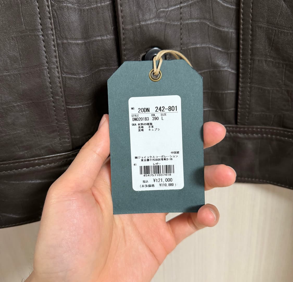 [L] Duffer N Nphews 더퍼앤네퓨즈 앙가죽레더NICENESS 상품이미지4