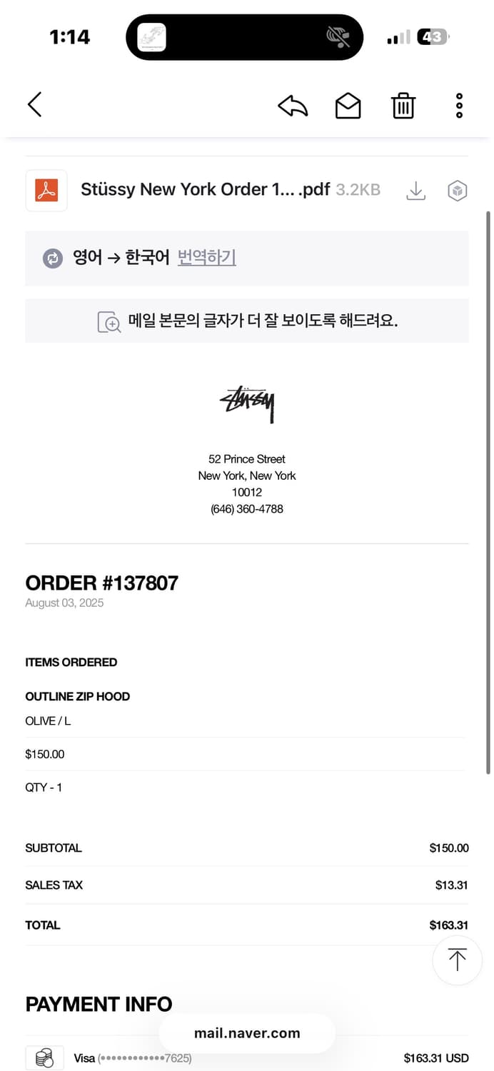 스투시 아웃라인 후드 집업 올리브(크림30만원) 상품이미지3