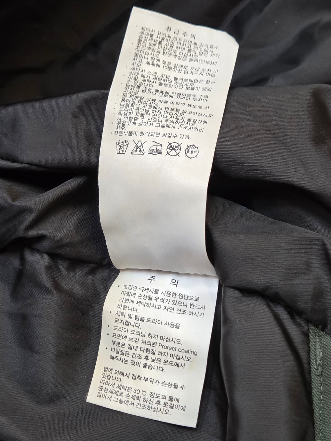 콜롬비아 아동용 패딩 150사이즈입니다. 12-13세 아이들에게 잘 맞을 상품이미지5