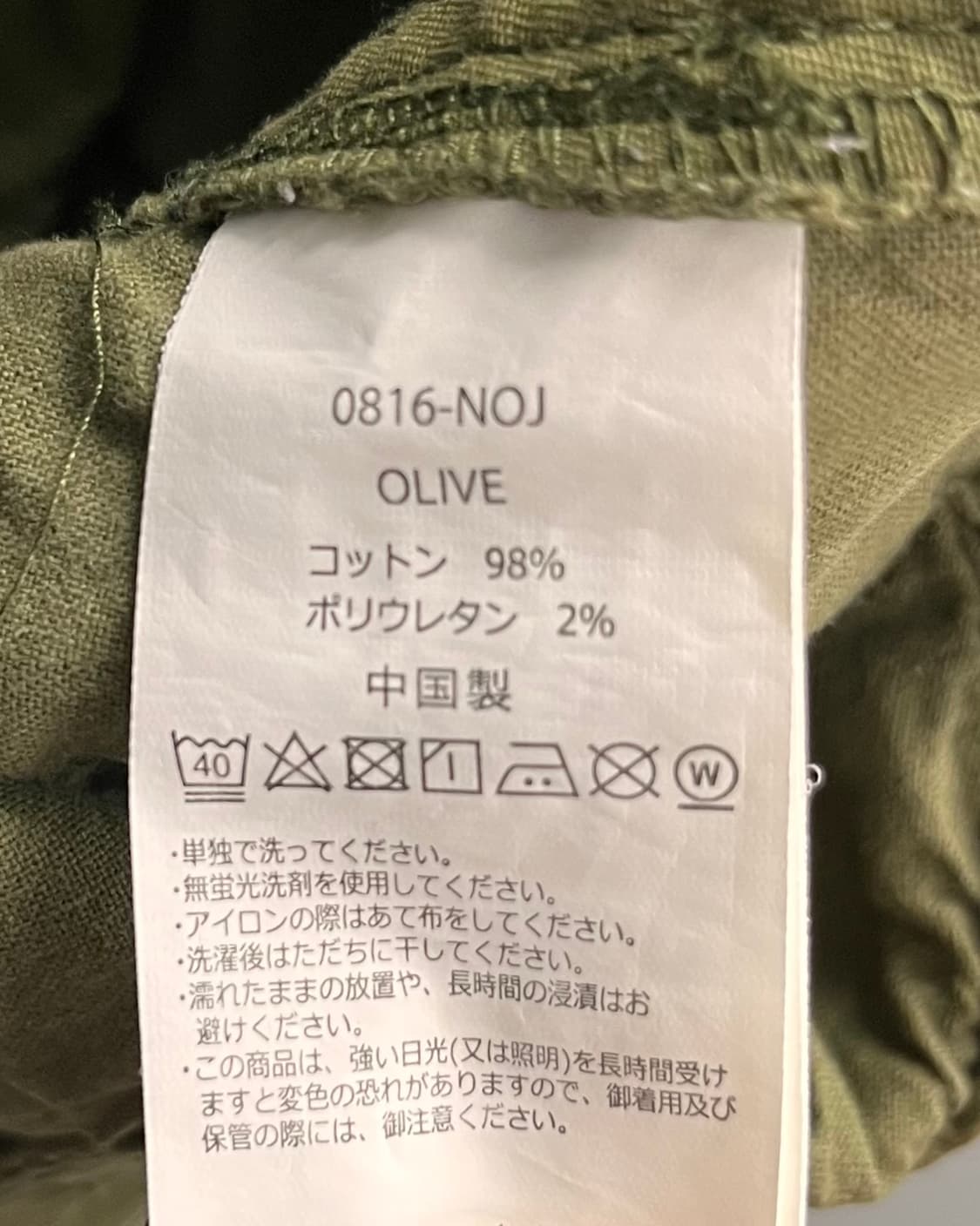 Gramicci 남성 올리브색 바지 M 상품이미지6