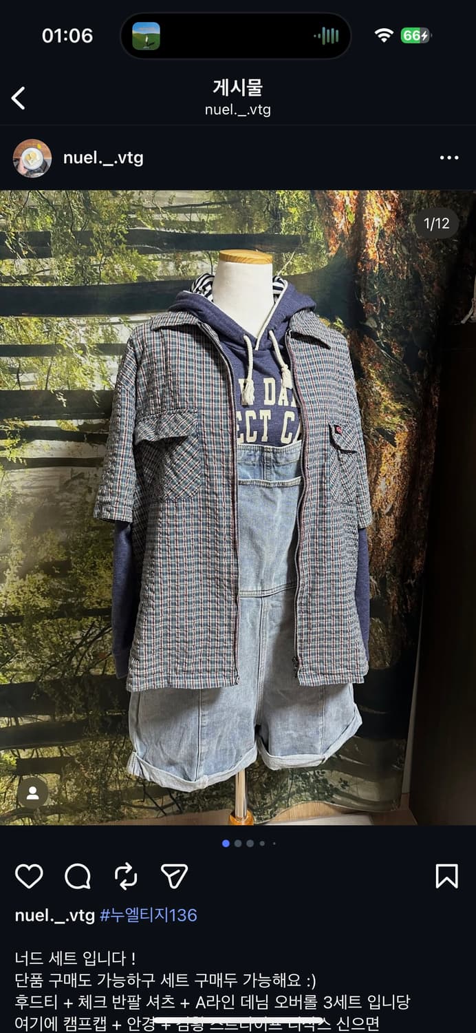 빈티지 너드 세트 후드티 체크 셔츠 데님 오버롤 멜빵 모리 모리걸 상품이미지1