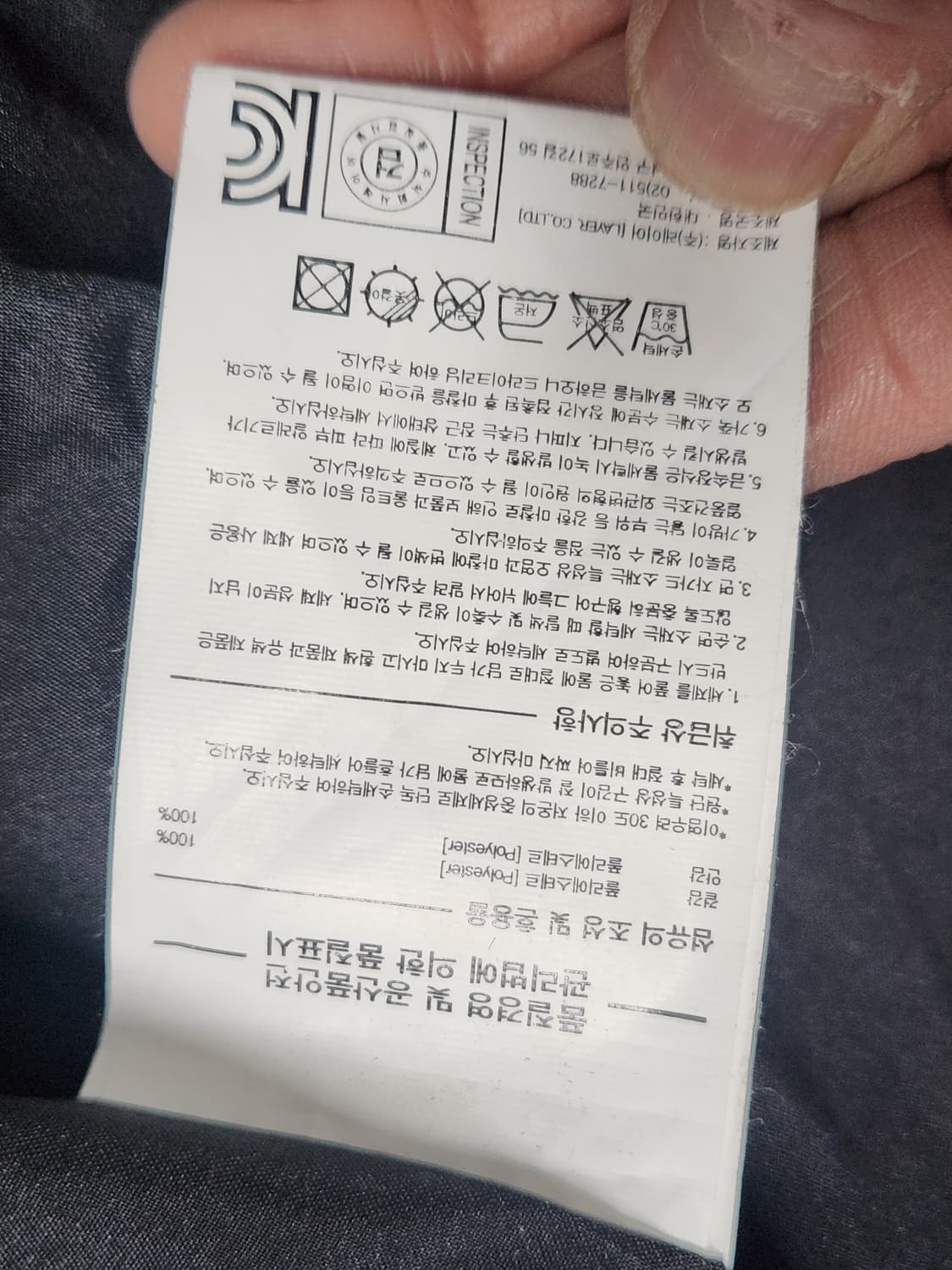 “피너츠 스누피 자수 스카잔🔥 스트릿 끝판왕” 상품이미지6