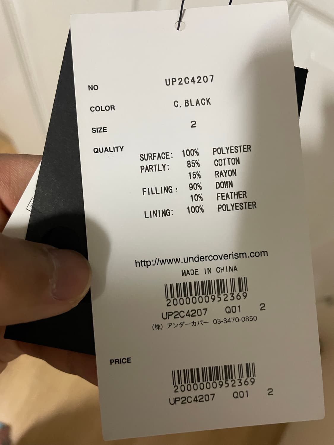 [2] 언더커버 23aw 스캡 다운 패딩 상품이미지5