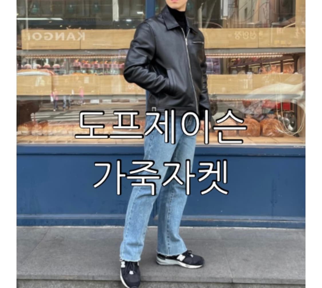 [100-103] 도프제이슨 카우하이드 싱글 라이더자켓 상품이미지2