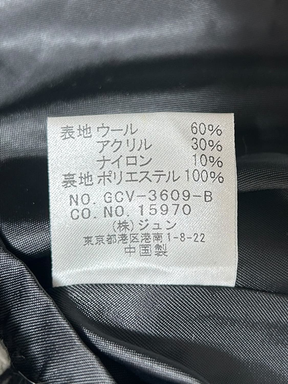 vtg jacket 상품이미지4