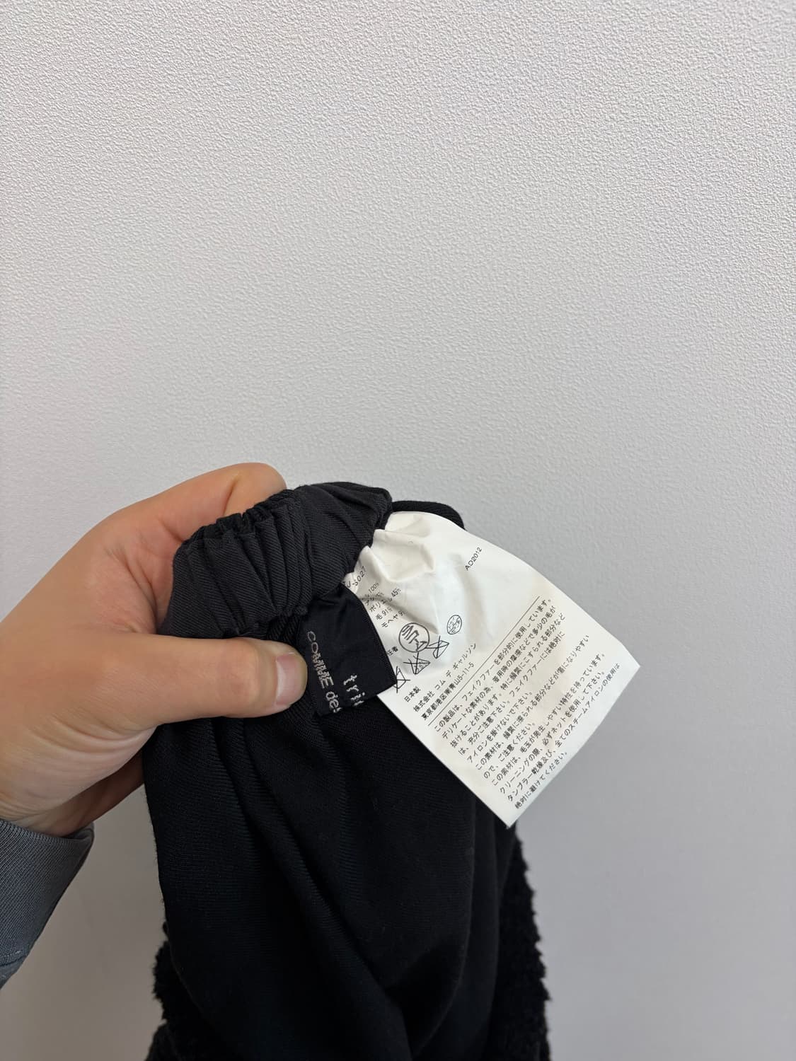 꼼데가르송 플리스 스커트 상품이미지3