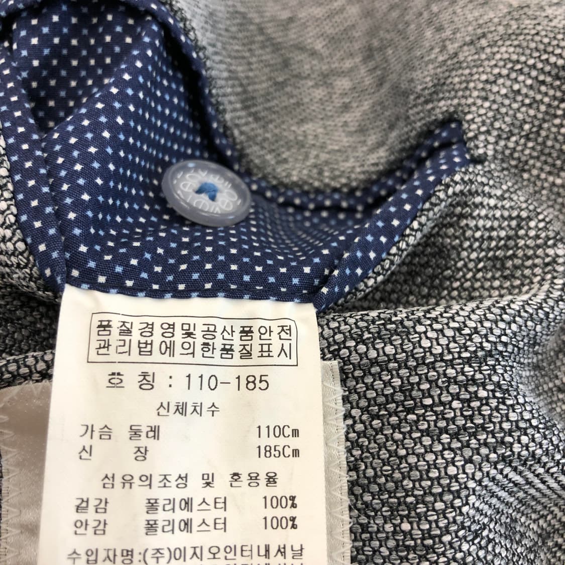 EZIO 이지오옴므 경량 져지자켓 100-105 상품이미지7