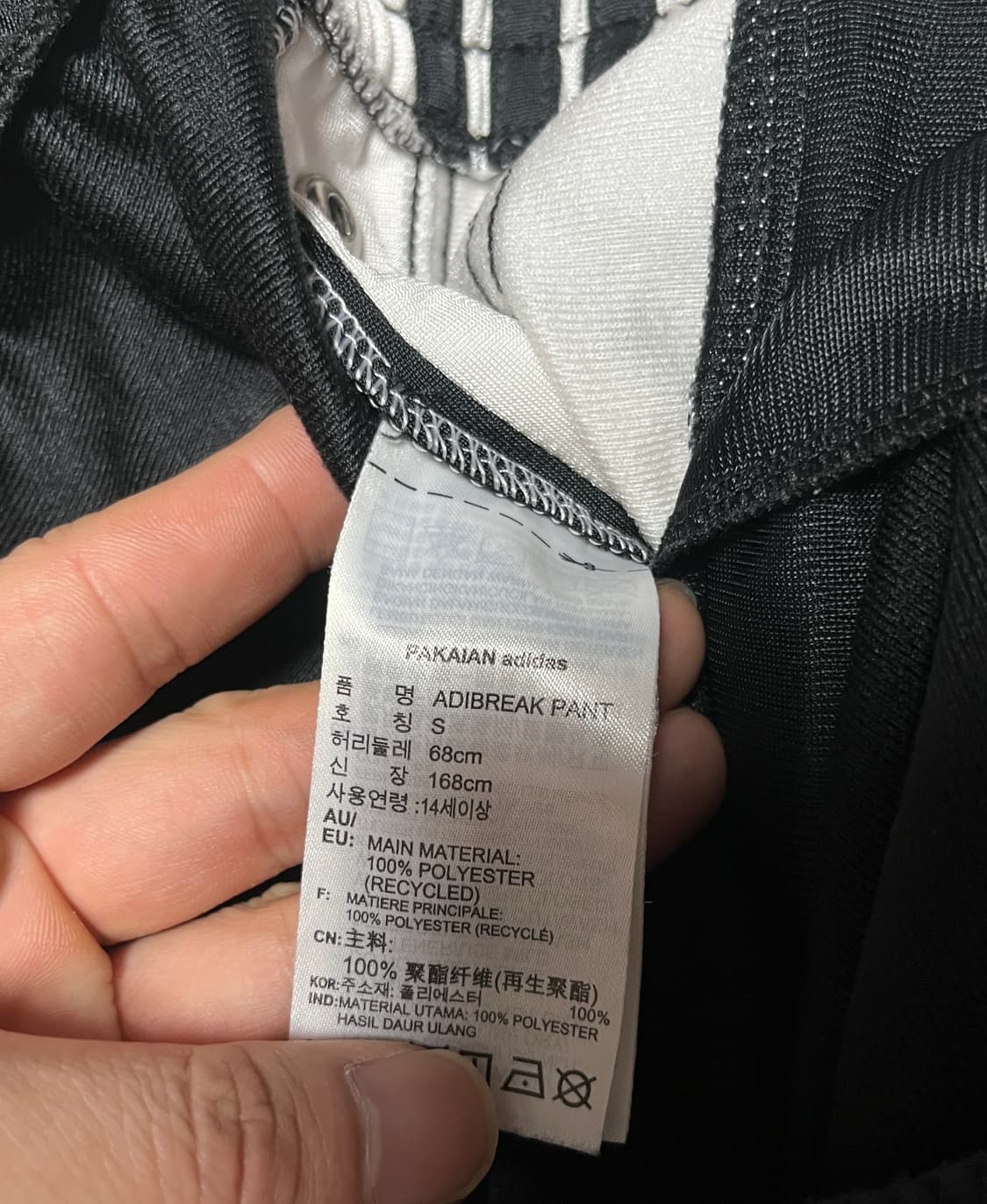 아디다스 제니 아디브레이크 트랙팬츠 파이어버드 S 상품이미지7