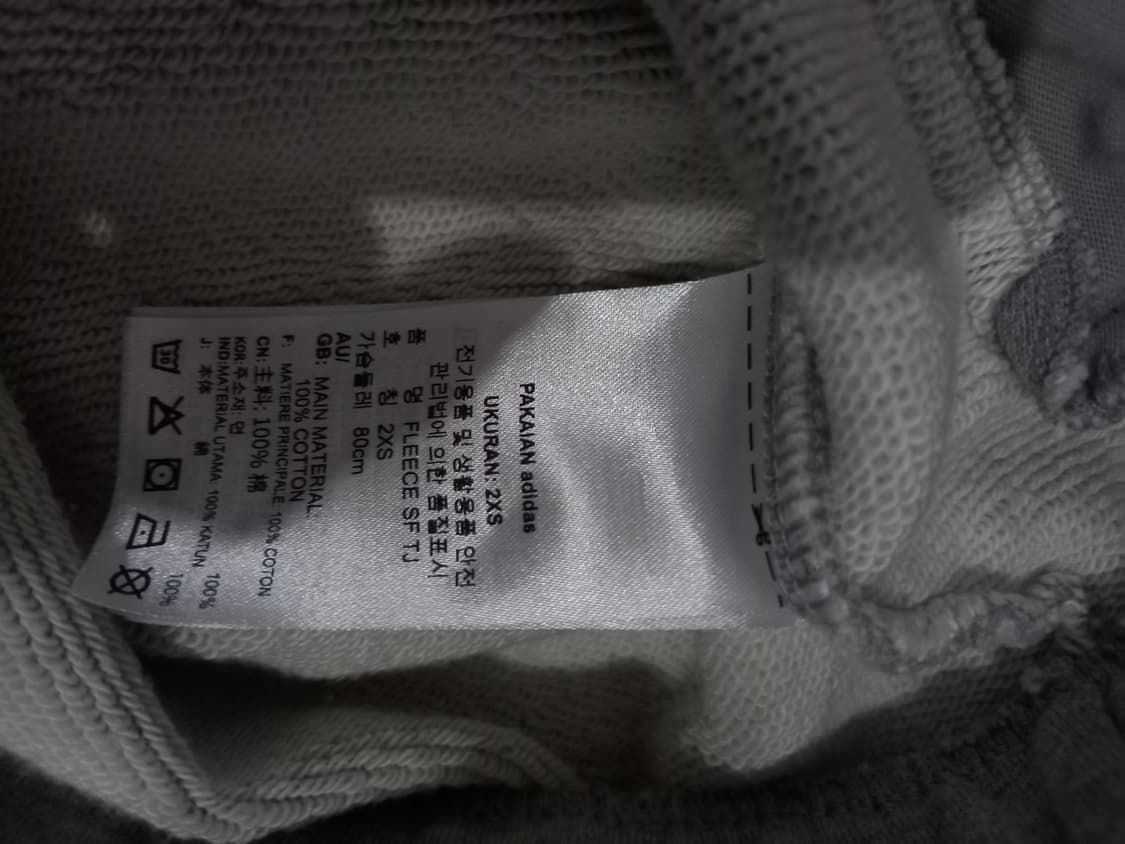 아디다스 희귀 스케이트보딩 그레이 트랙탑 저지 져지집업 85~90 상품이미지5