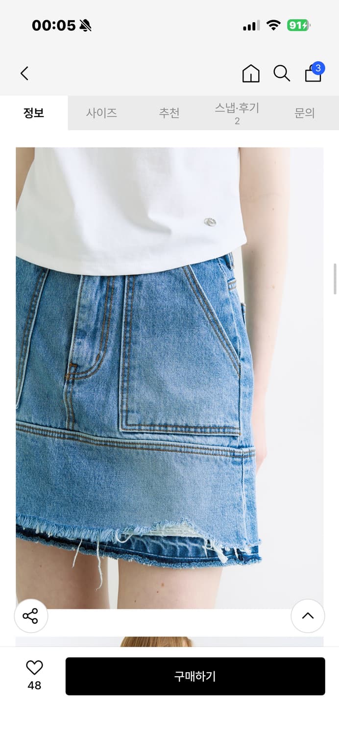 어다울 티어 빈티지 데님 미니스커트 M 상품이미지2