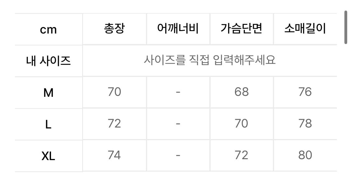 (M)에스피오나지 ecwcs level7 상품이미지3