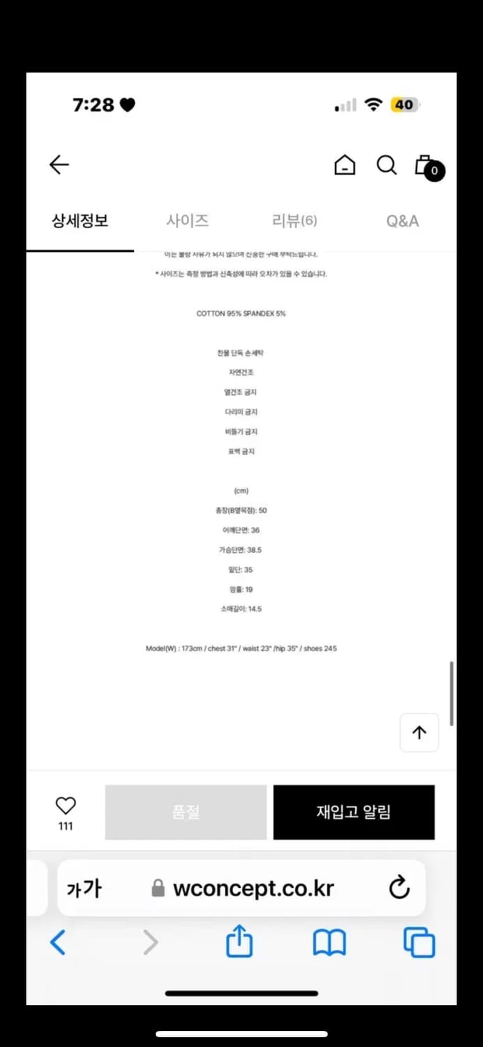 레스트앤레크레이션 RR LOGO PATTERN SQUARE NECK T 상품이미지4