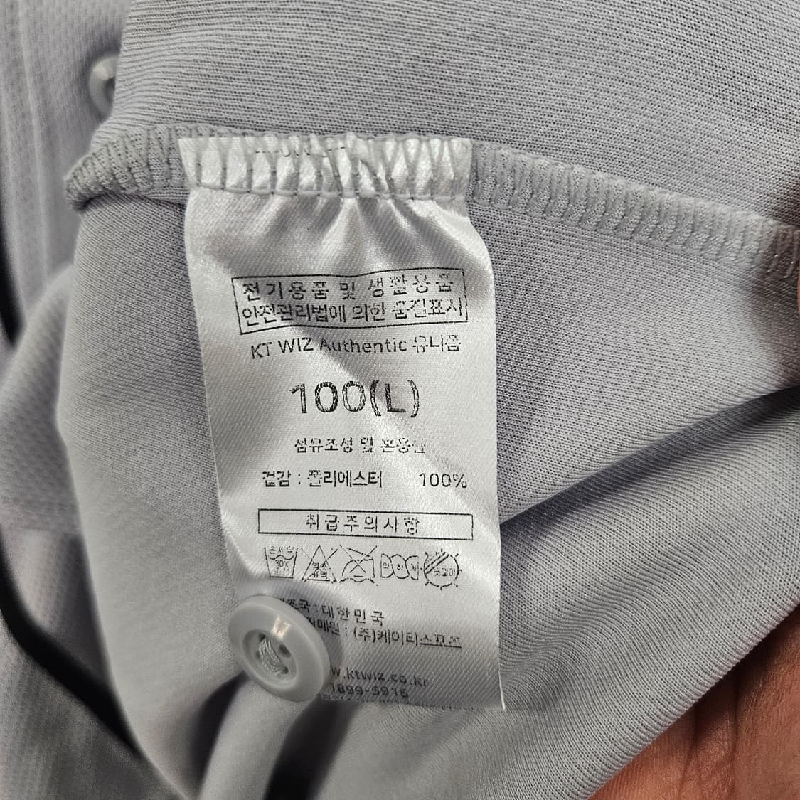 KT위즈 장재중 유니폼 100 상품이미지6