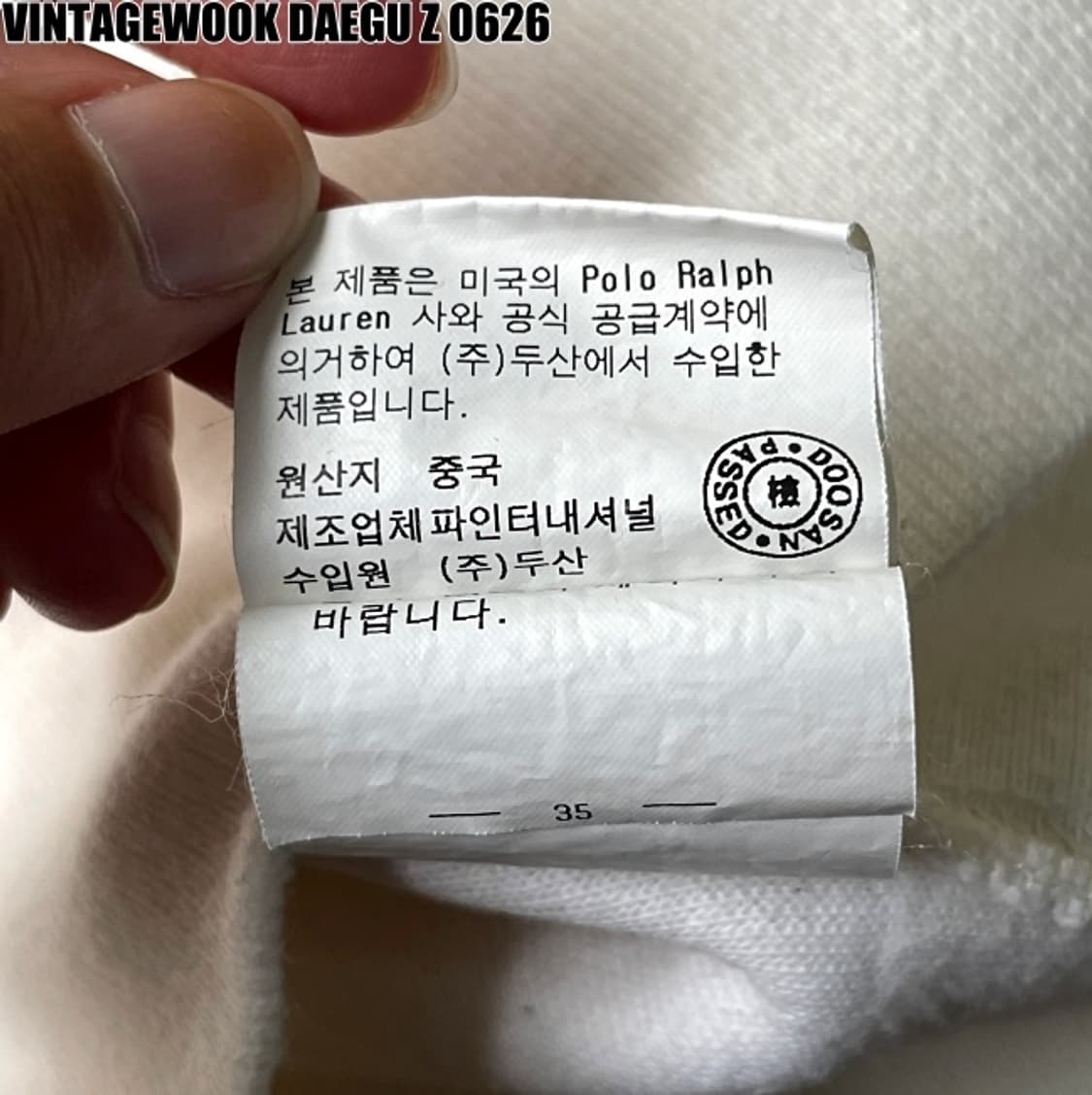 폴로 코튼 스웻집업 상품이미지6