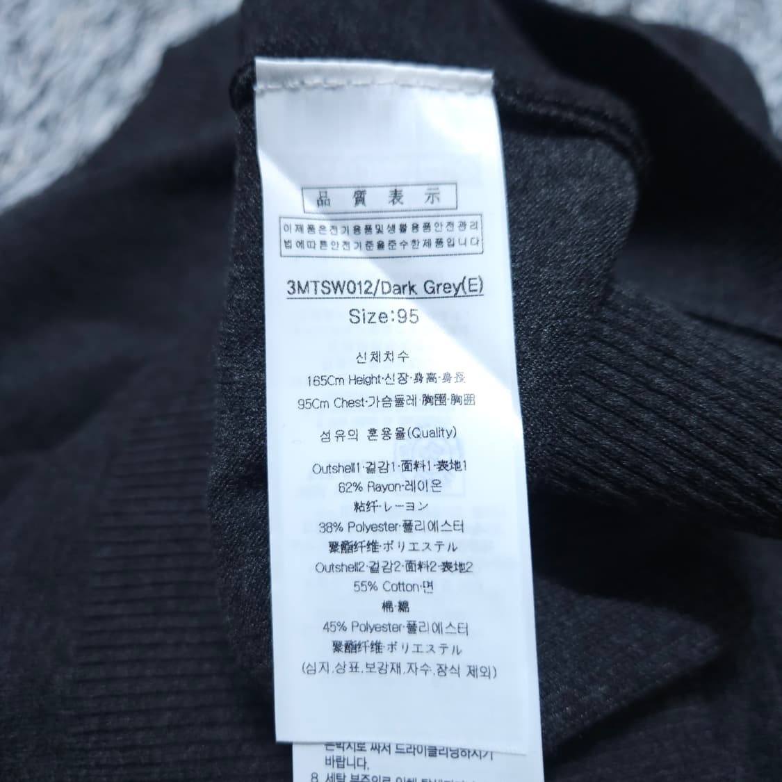 루이까스텔)95 남자 골프니트 라운드니트 / 왕눈이샵 상품이미지8