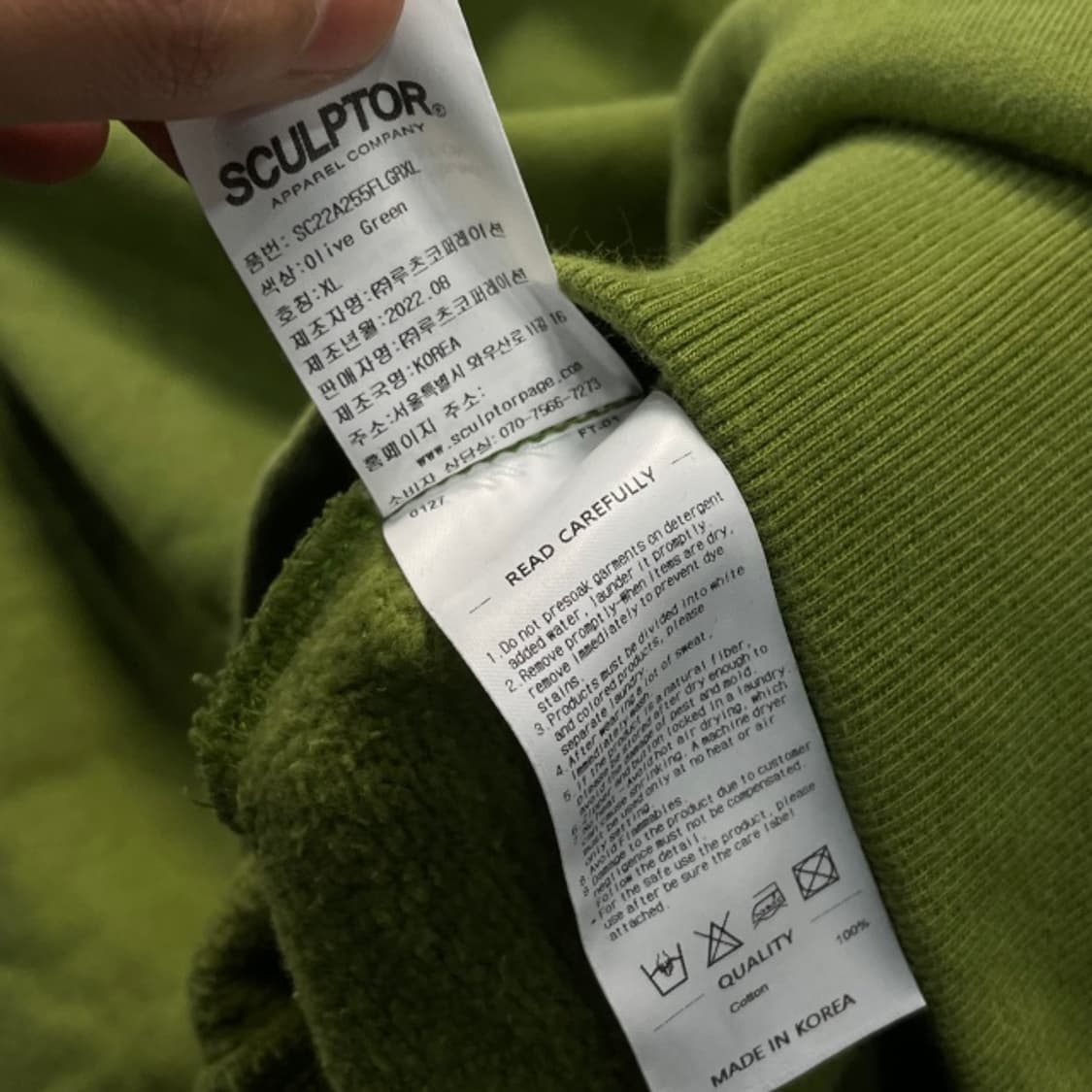 105 스컬프터 맨투맨 상품이미지5