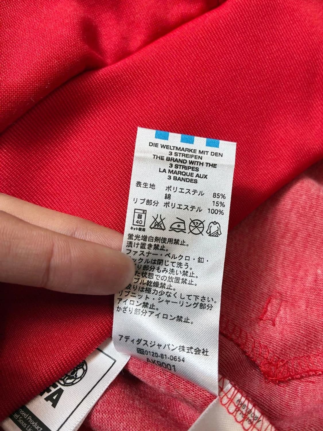 아디다스 00's 잉글랜드 트랙탑 자켓 PN7506 상품이미지10