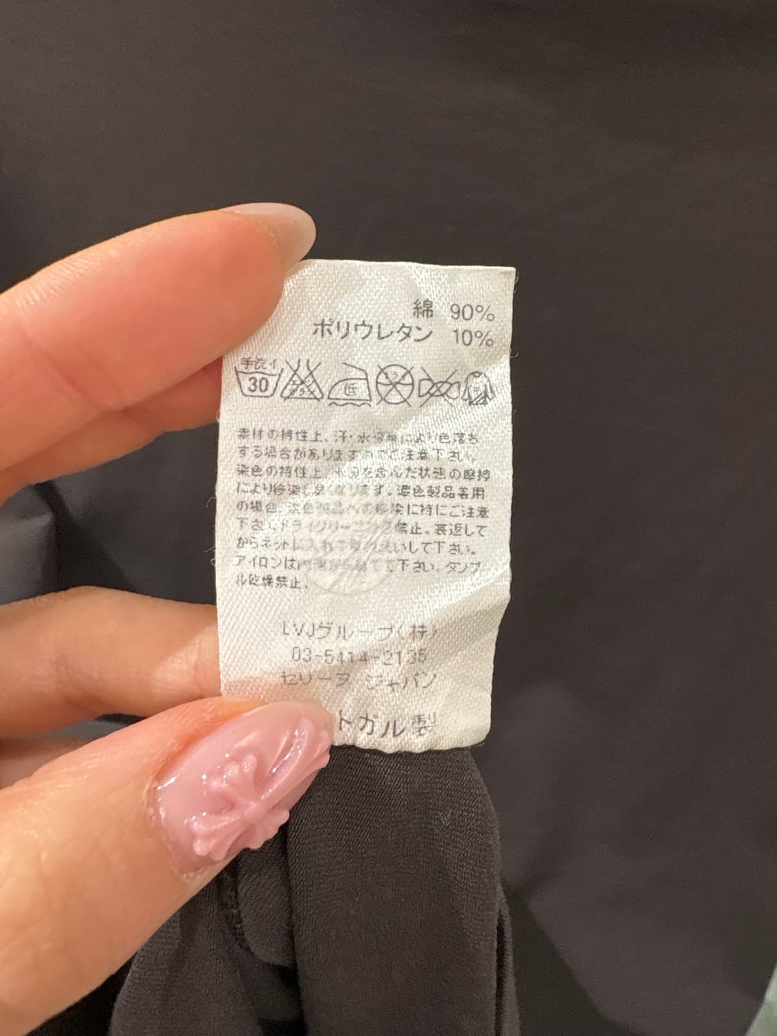 셀린느 7부 티셔츠 상품이미지6