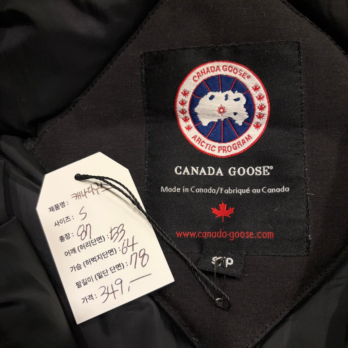 [S] 캐나다구스 익스페디션 패딩 블랙 상품이미지6