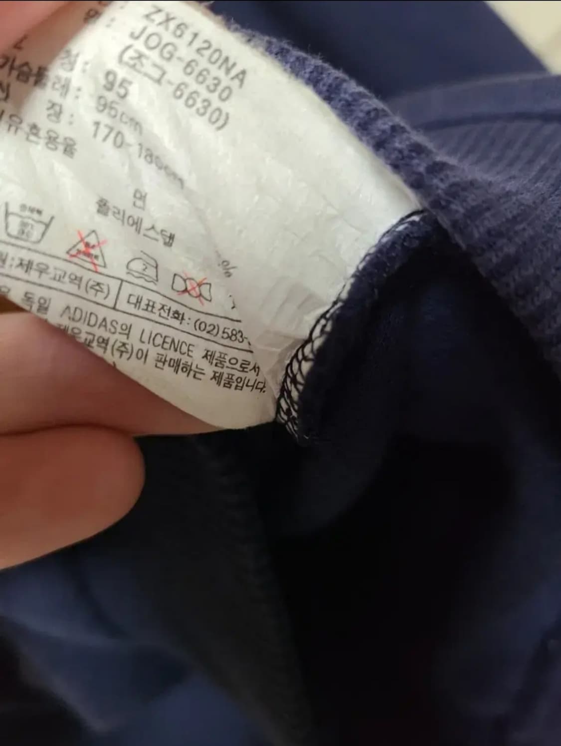 아디다스 90s 스페인 축구 국대 스웻셔츠 상품이미지5