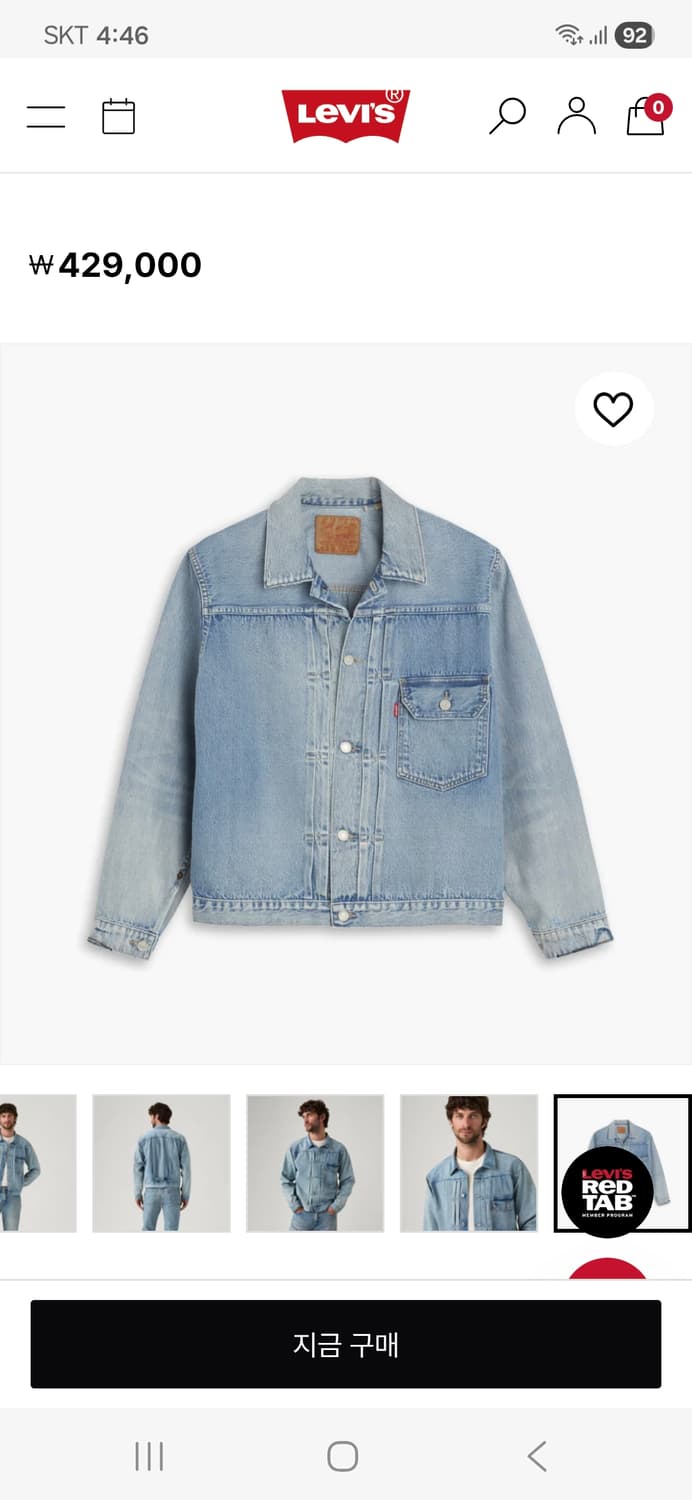 LVC 1936 타입 I 자켓 ALL DRAINED 42 상품이미지2