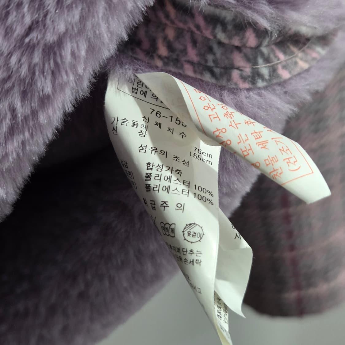 티파니 여아 체크 후드 코트 155 상품이미지3