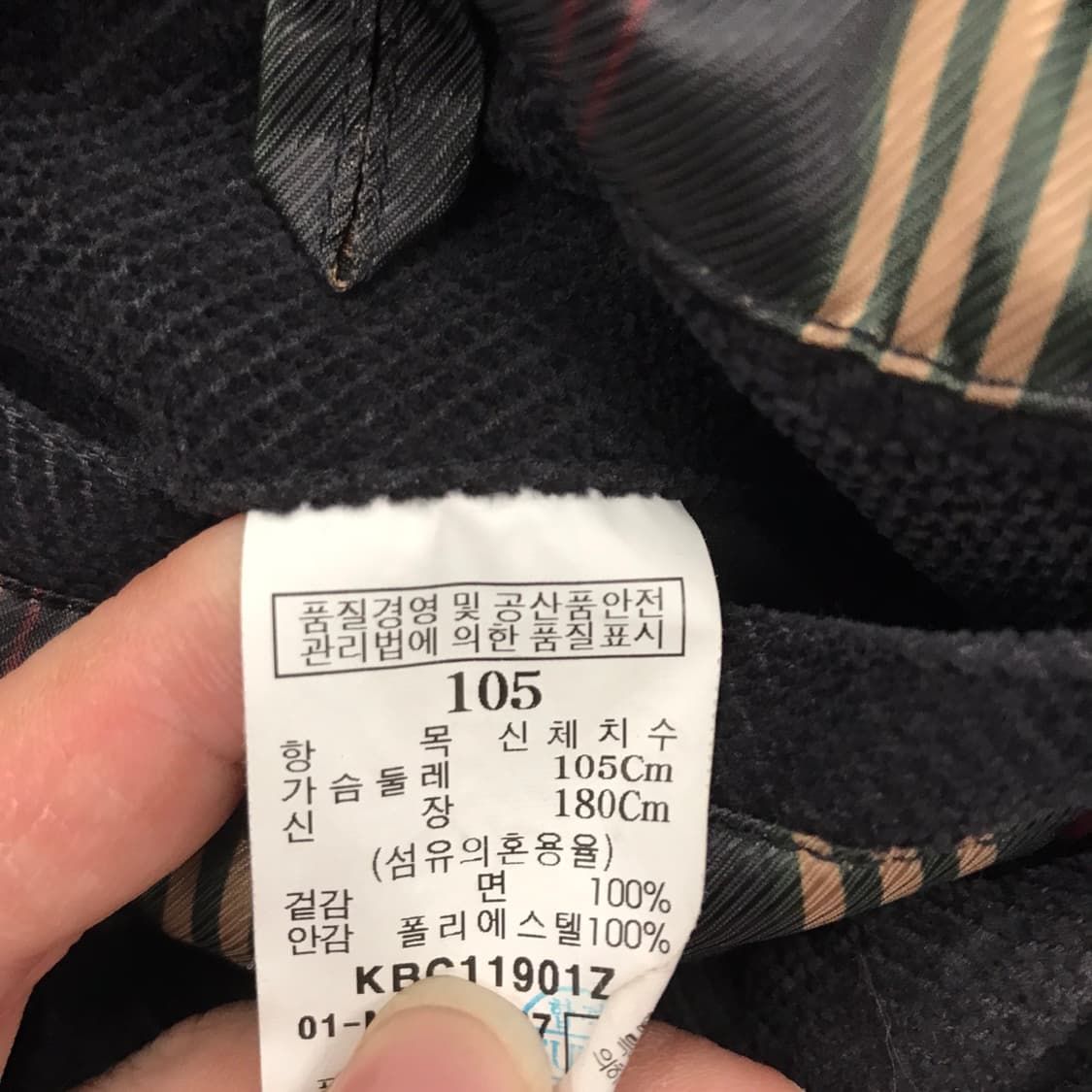 빈폴 클래식 스웨이드 코튼자켓 [남성105] 상품이미지6