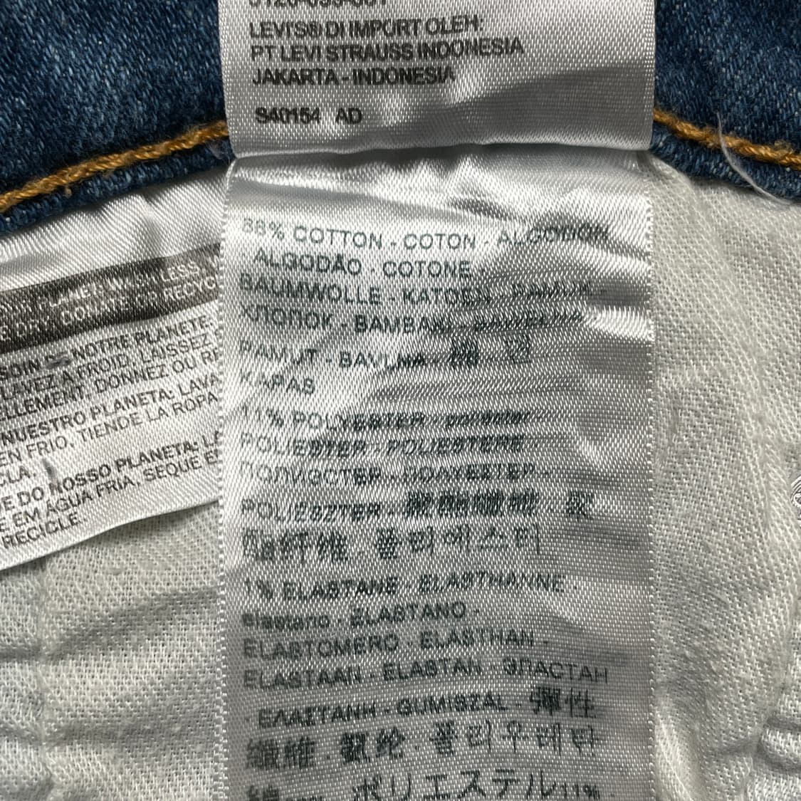 LEVI'S 리바이스505 빈티지 스트레이트핏 데님팬츠 상품이미지9