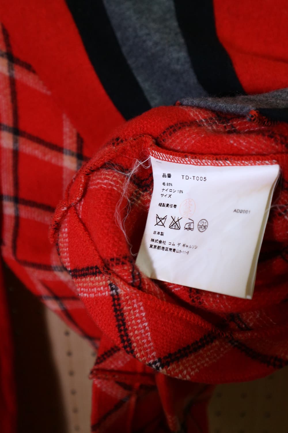 Tricot 2001 Red Knit 상품이미지5