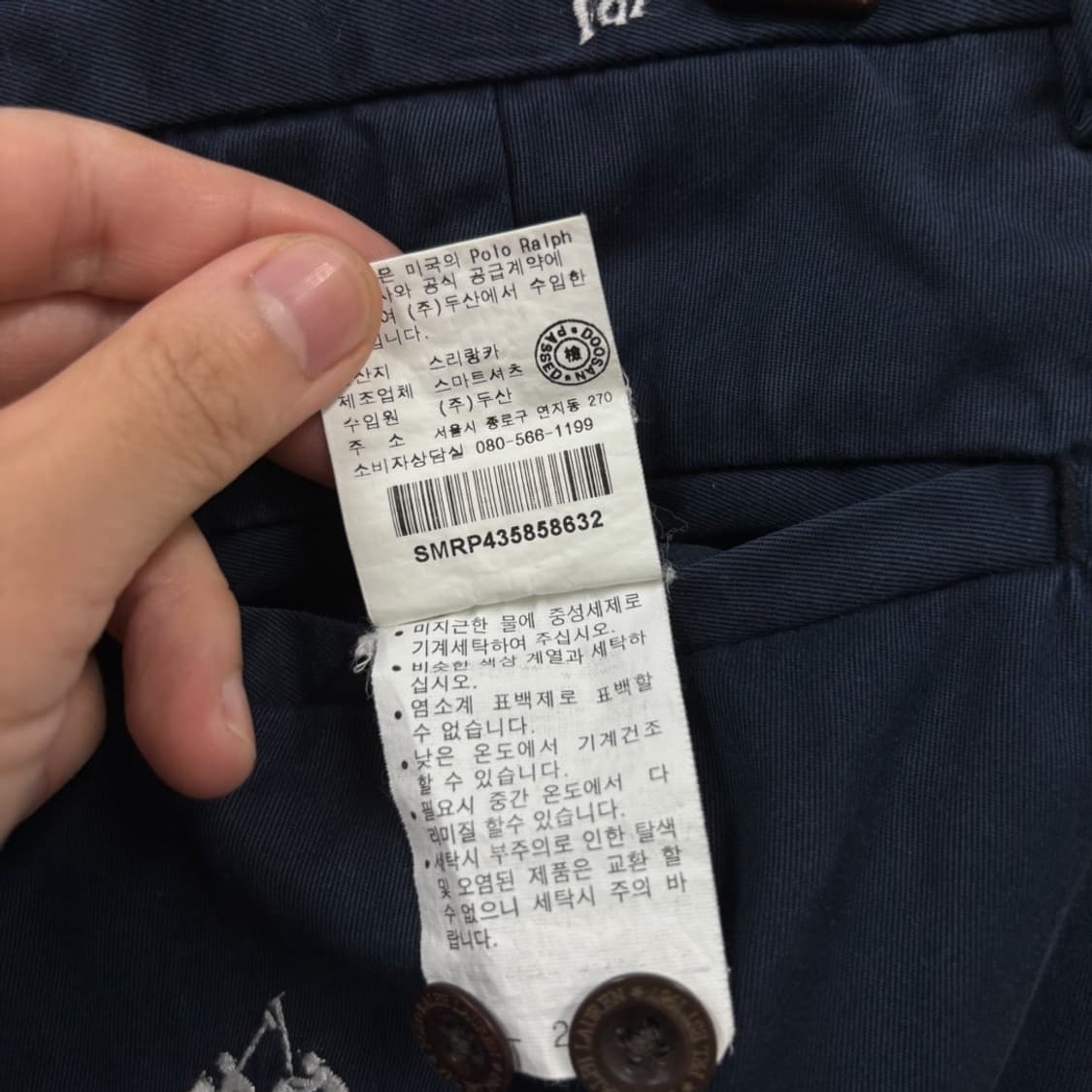 폴로랄프로렌 치노 쇼츠팬츠 상품이미지5