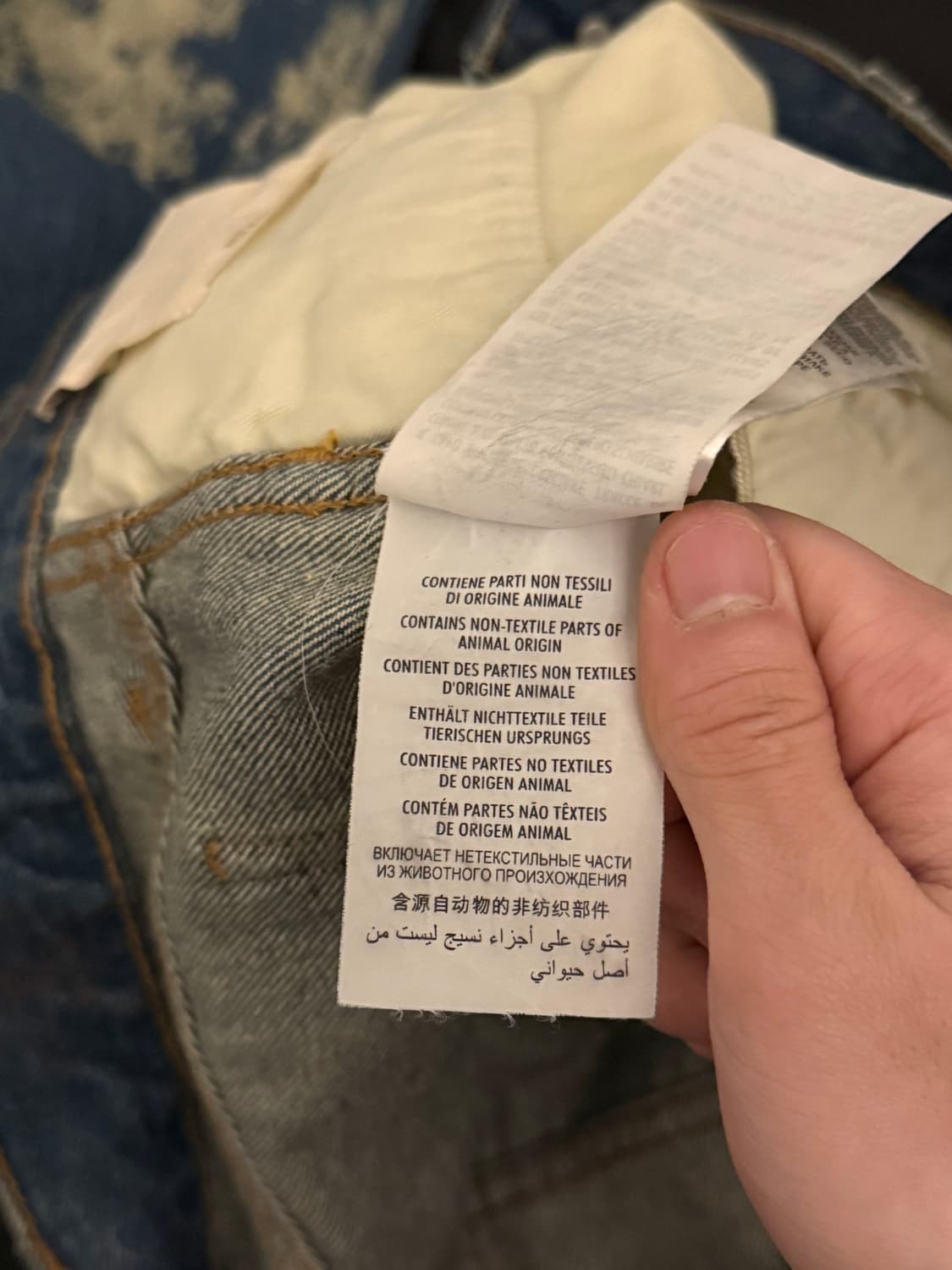 구찌 블리치드 펑크 데님 팬츠 상품이미지7