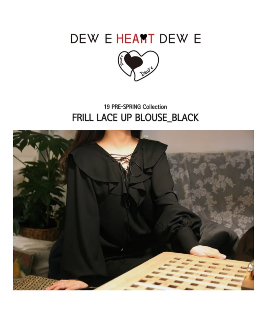 듀이듀이 프릴블라우스 상품이미지1