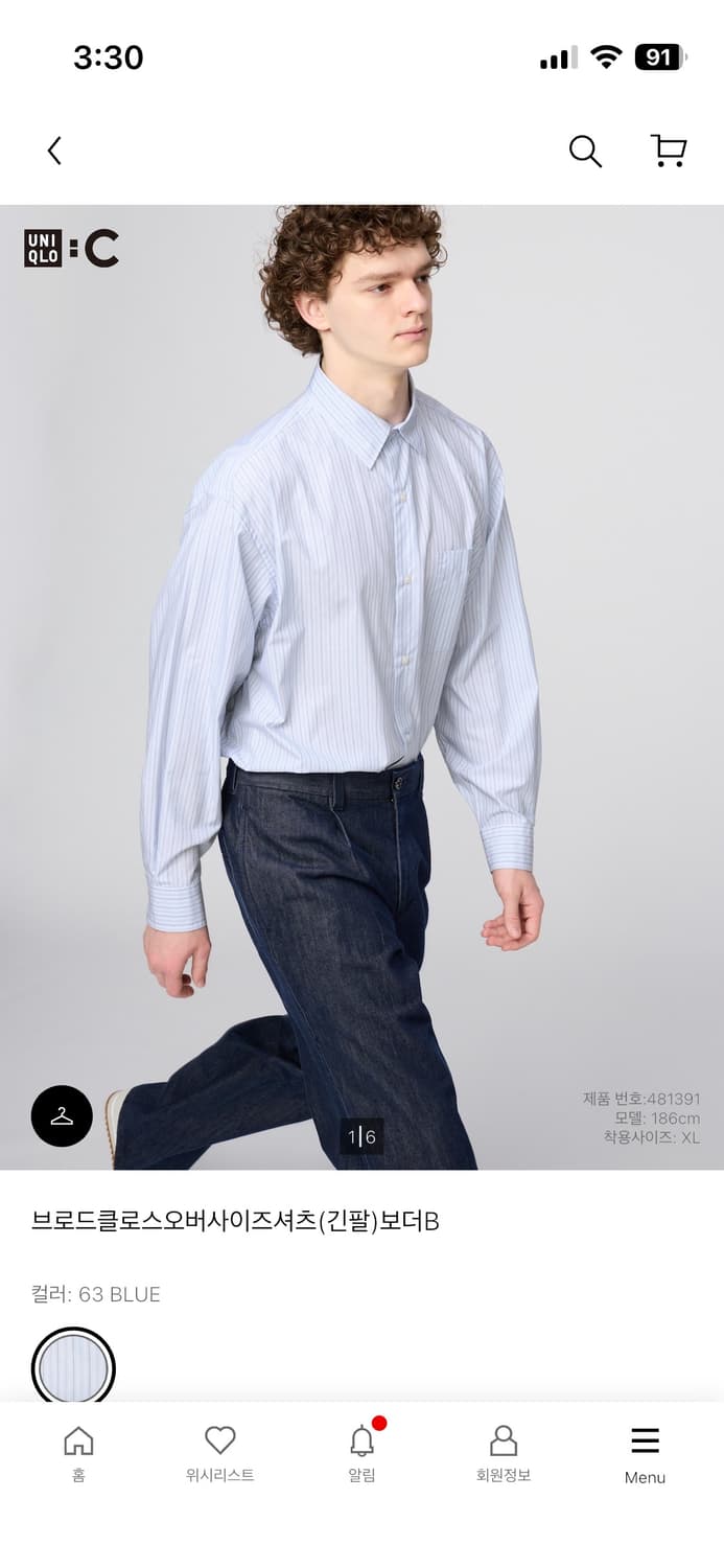 유니클로c 25fw 스트라이프 셔츠 판매합니다. 상품이미지1