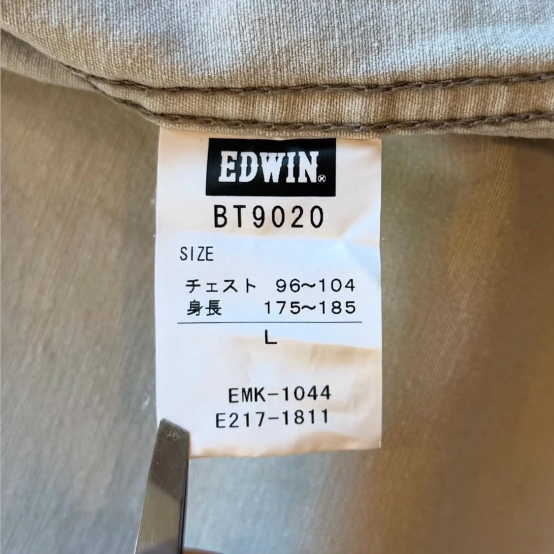 에드윈 워시드 데님 자켓 상품이미지7