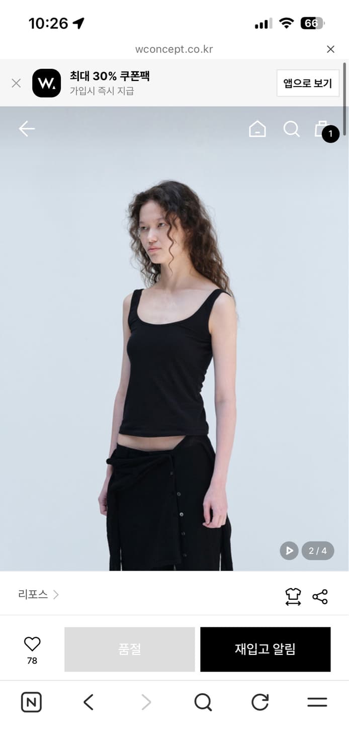 리포스 back slit sleeveless -S 상품이미지2