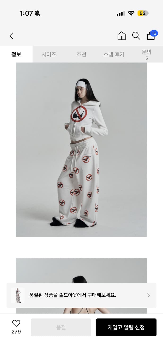 오도어 트레이닝 팬츠 상품이미지3