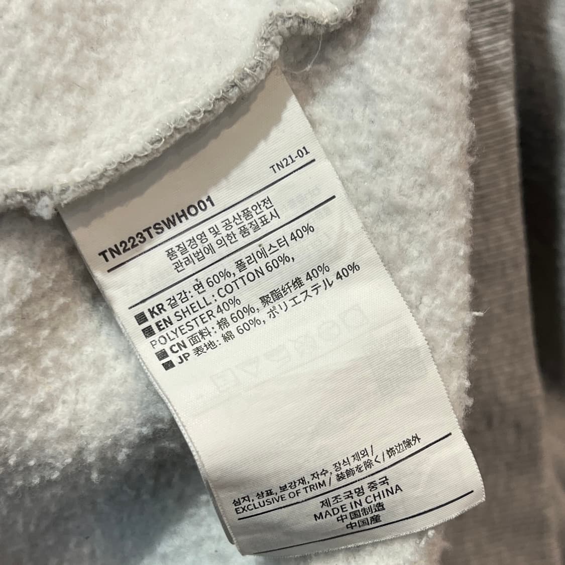 디네댓 아치 로고 기모 후드 상품이미지4