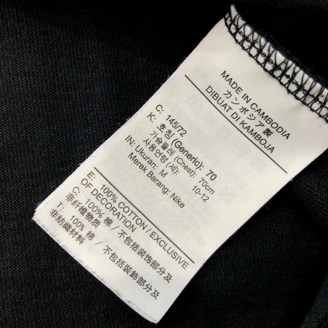 M 나이키 키즈 반팔 티셔츠 상품이미지5