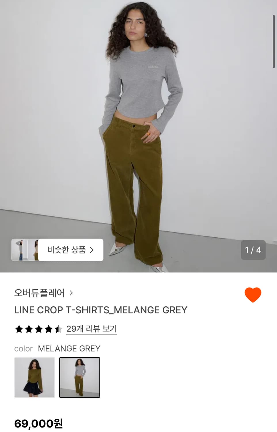 오버듀플레어 라인크롭 티셔츠 (오버듀플레어 롱슬리브) 상품이미지3