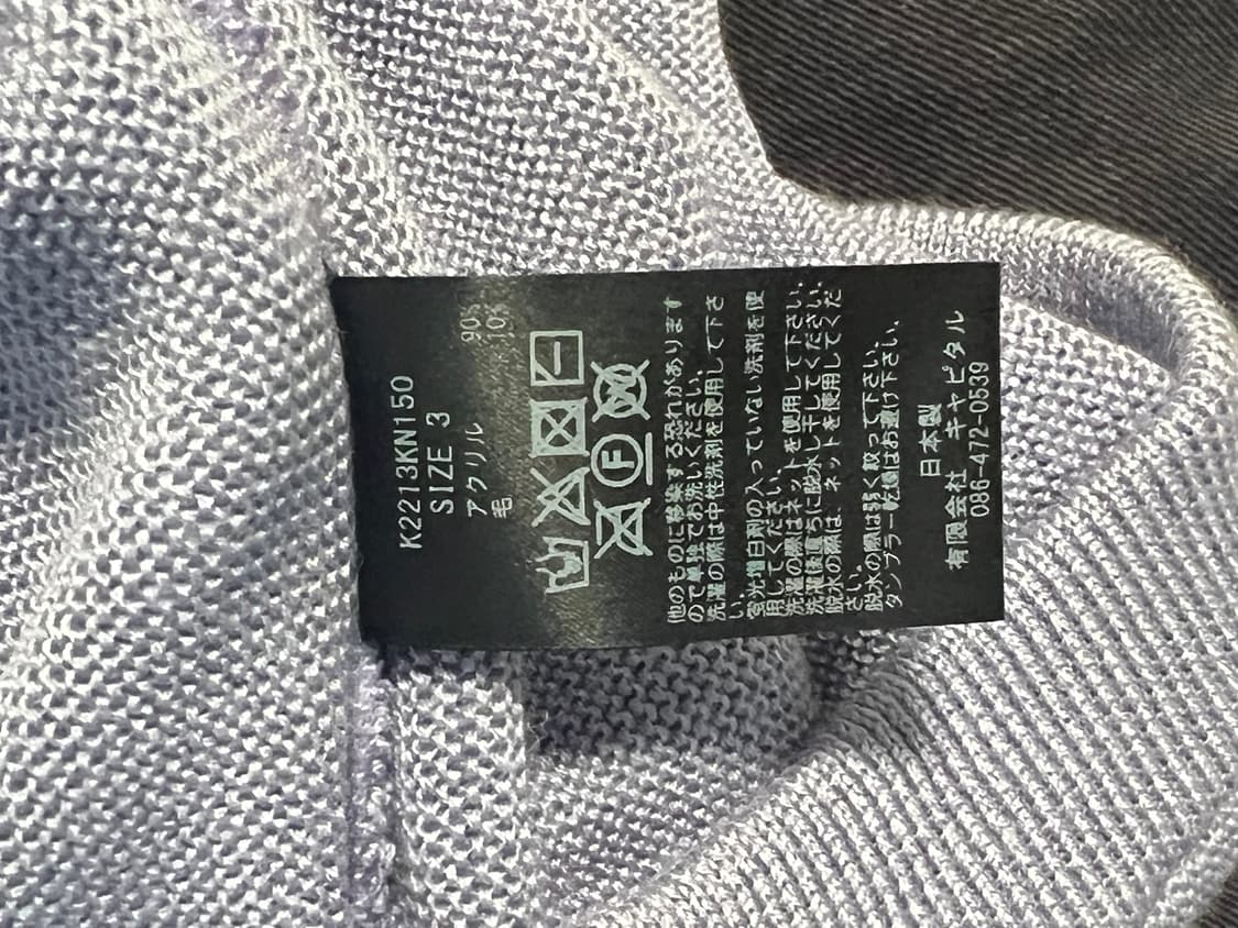 캐피탈 스마일 가디건 상품이미지4