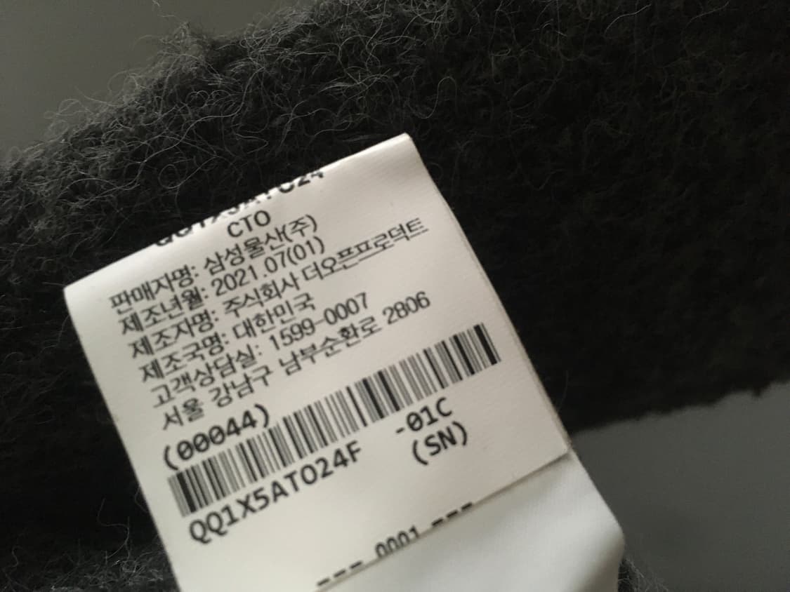 더오픈프로덕트 아가일 니트 가디건 상품이미지10