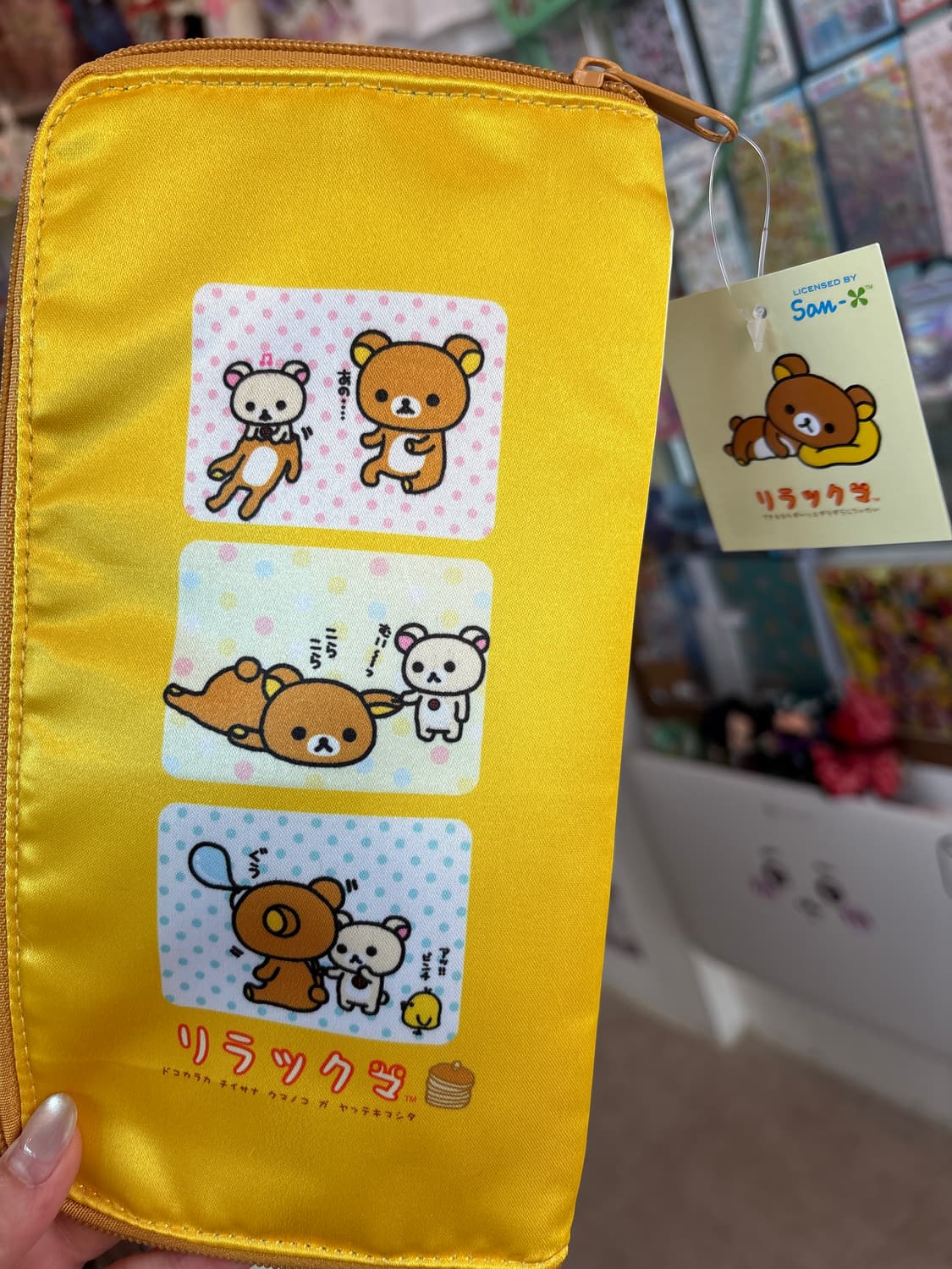리락쿠마 우산 파우치 상품이미지2