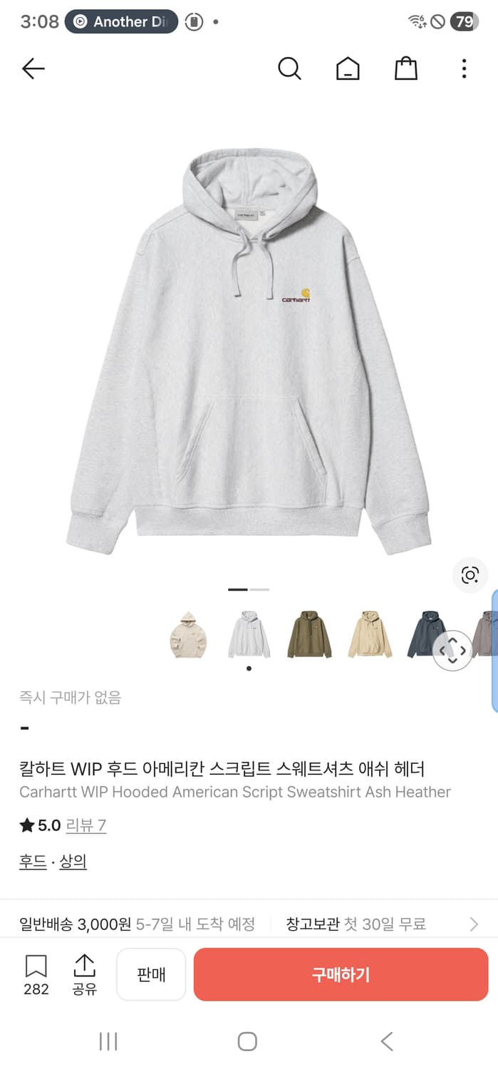 칼하트 WIP 애쉬 헤더 후드티 상품이미지1