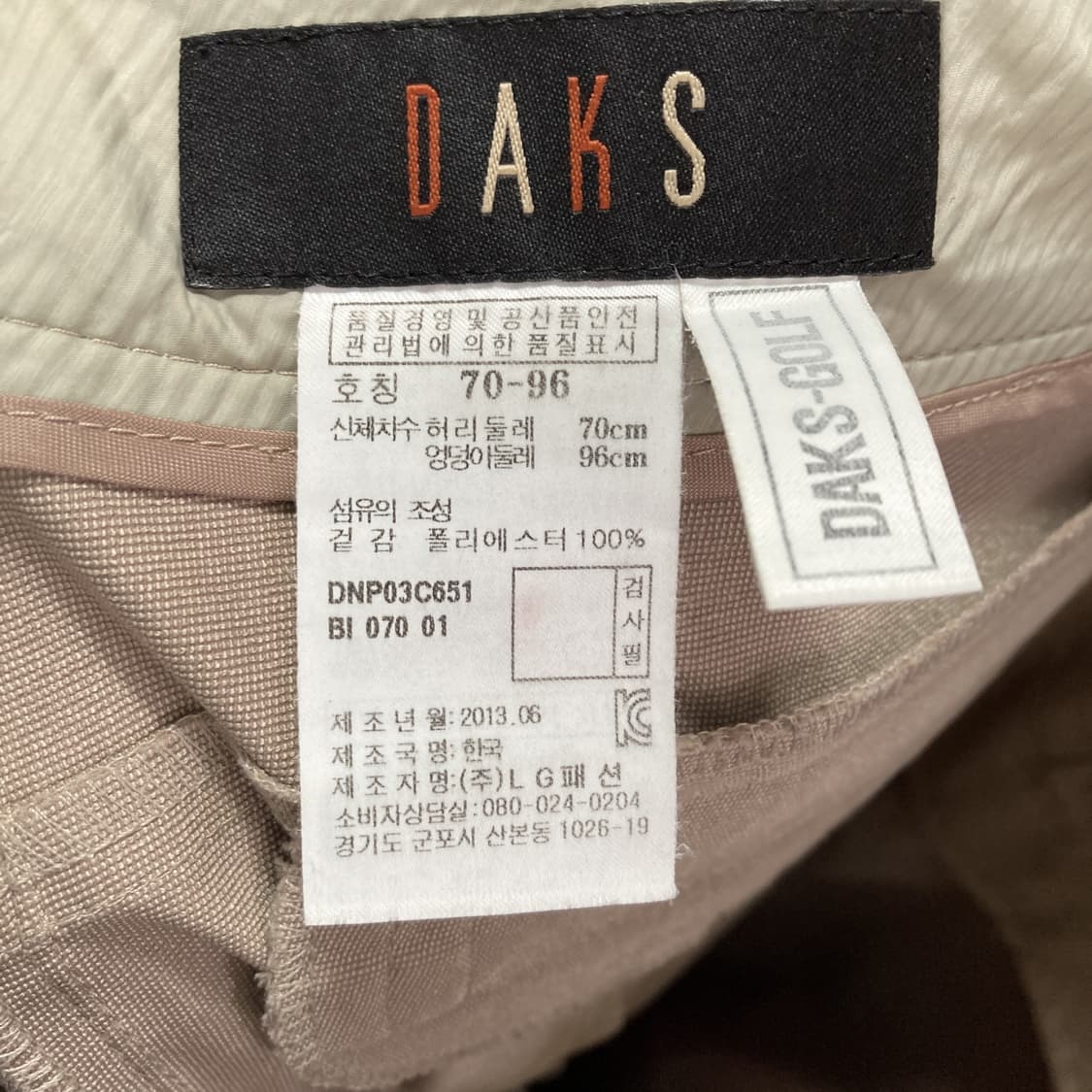 닥스 여성캐쥬얼팬츠 베이지 29  상품이미지5