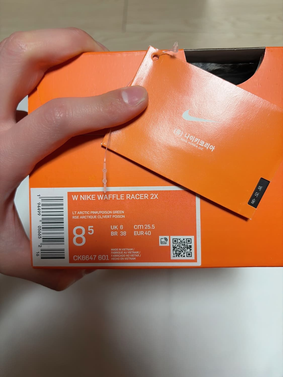 나이키 와플레이서 2X 255 사이즈 판매합니다 ! 상품이미지10