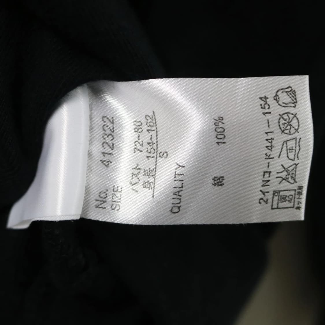 MASAMI SATOMI 발레코어 롱 후드 집업 63605 상품이미지10