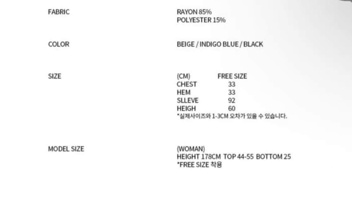 Nache 투톤 슬림핏 니트 상품이미지4