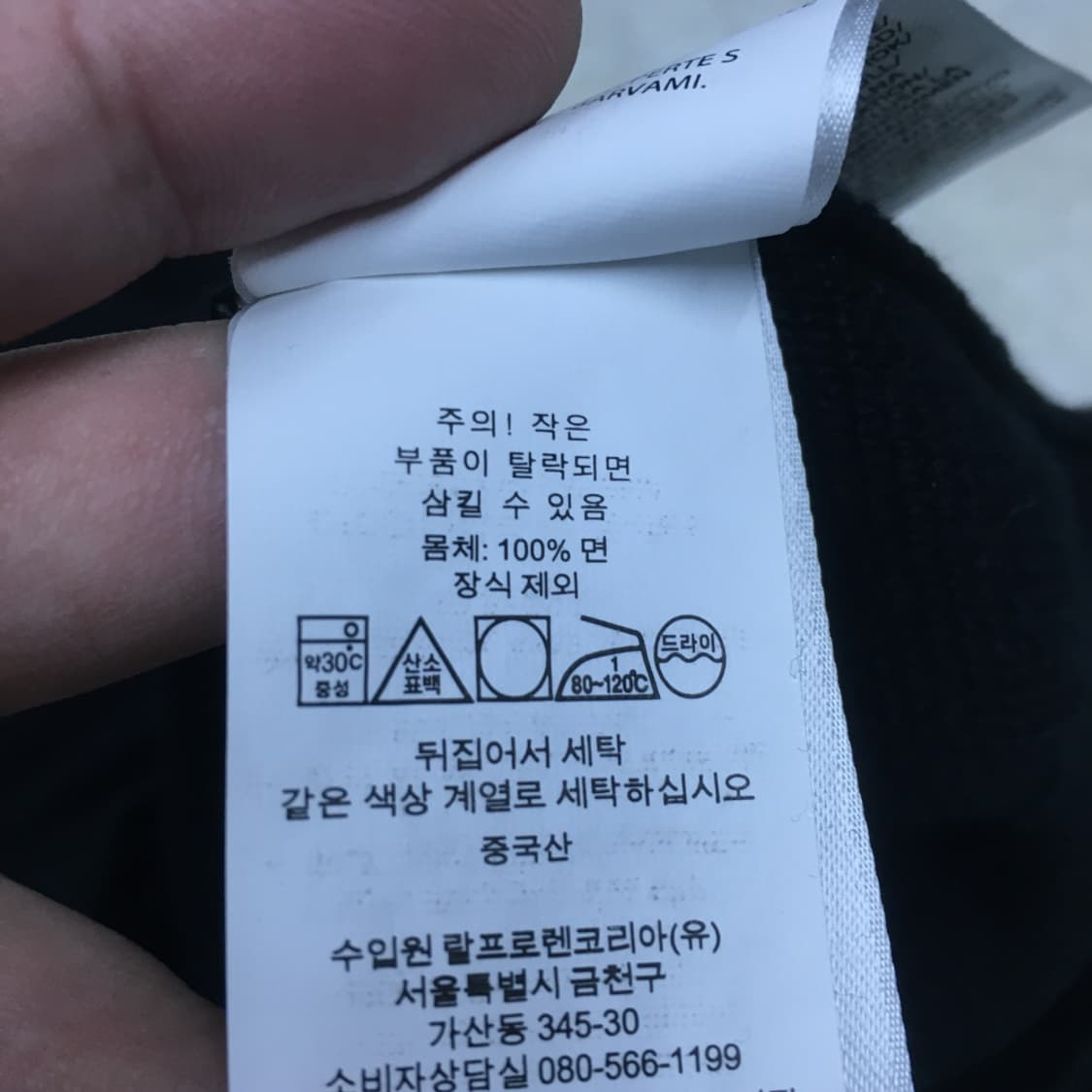 폴로 스몰포니 피마코튼 메쉬 니트 BB12 상품이미지2